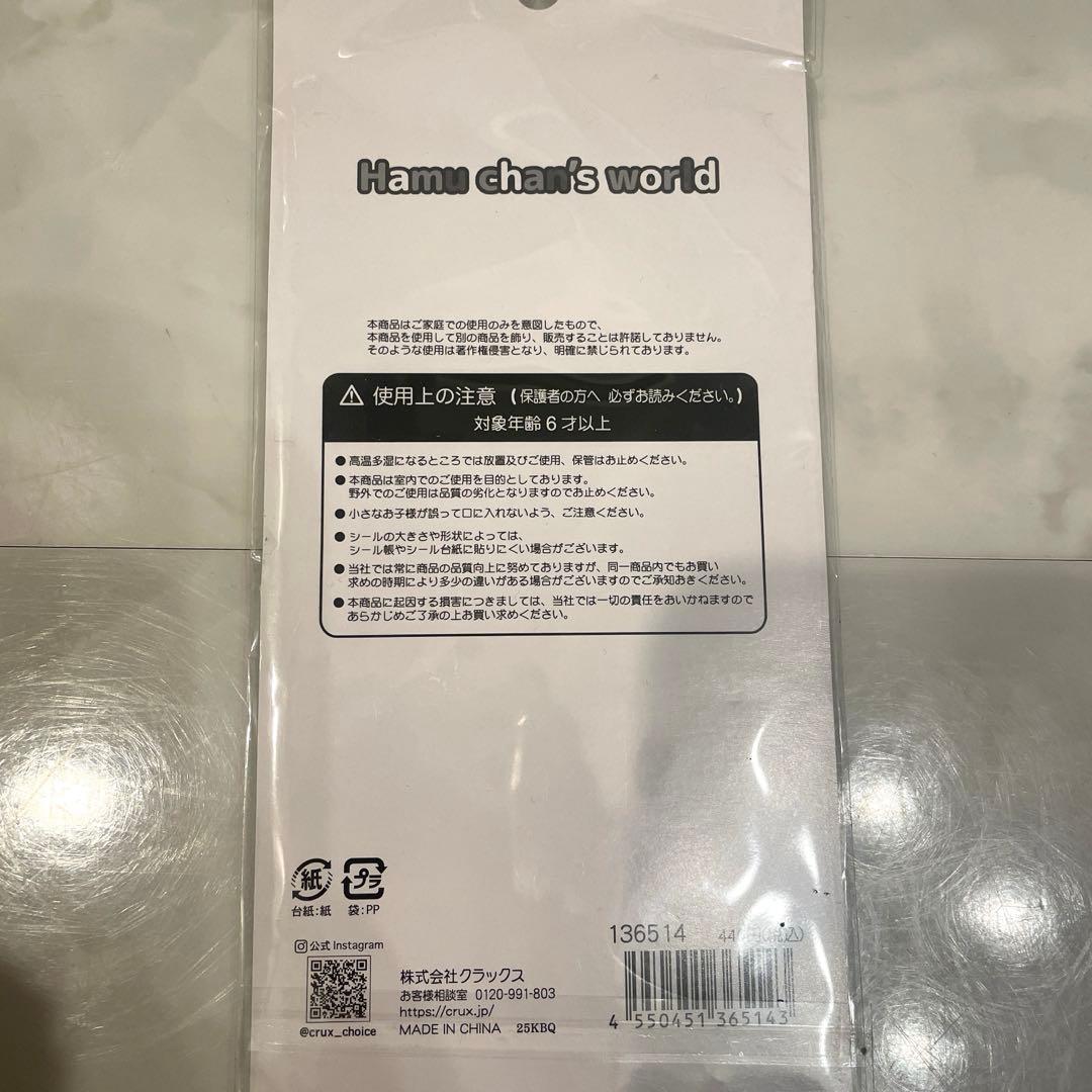 正規品ボンボンドロップシール　サンリオ、ちいかわ/ プクキラシールの7点セット