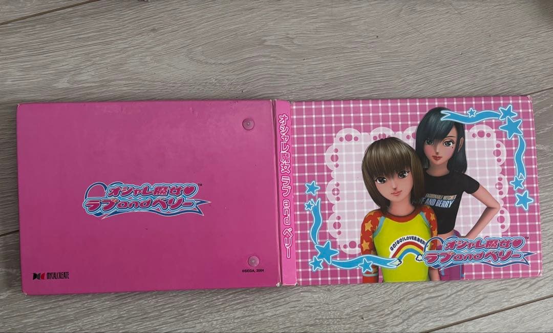 オシャレ魔女 ラブ and ベリー まとめ売り　カード　ファイル