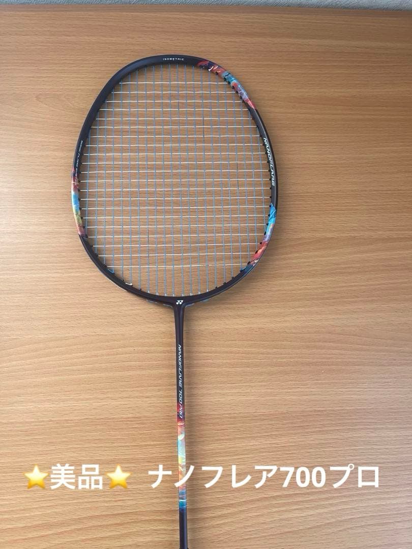 YONEX ナノフレア700プロ Nanoflare 700pro