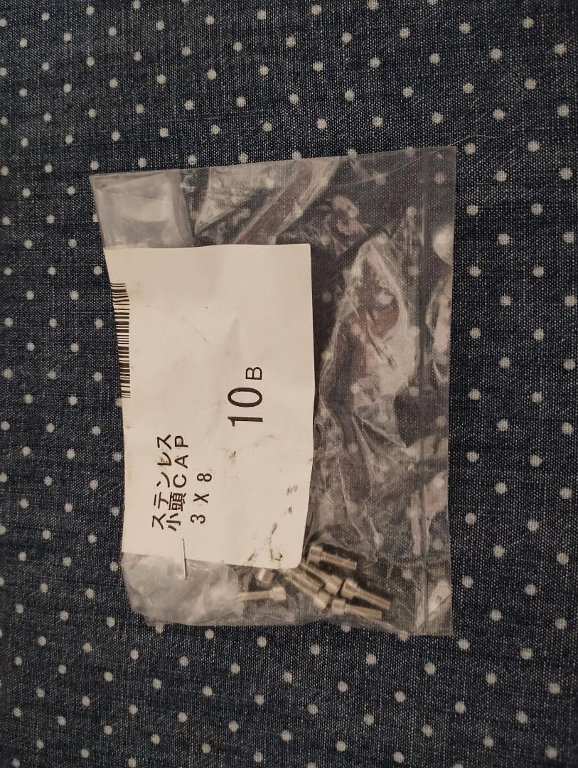 Vision Metron55 SL disc クリンチャー