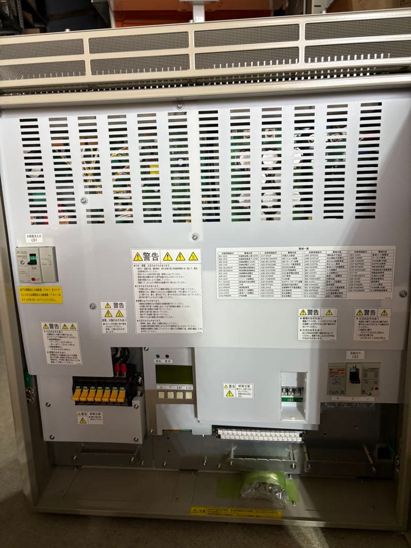 Koji一部除き送料無料　太陽光発電用パワーコンディショナKPT-A123