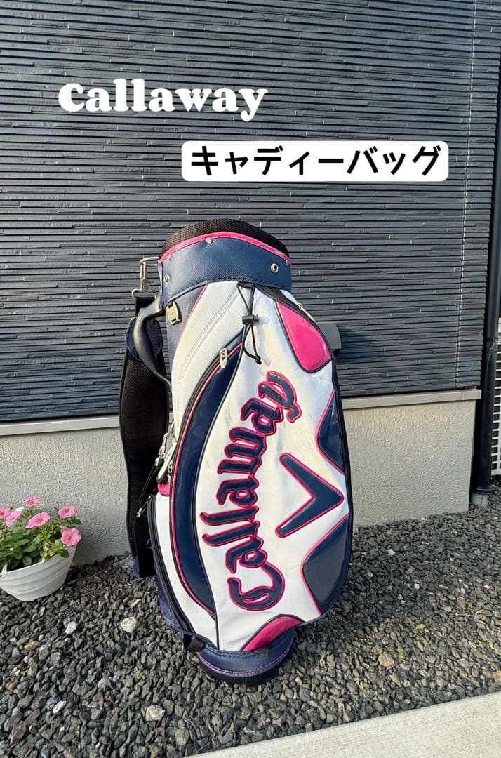 Callaway キャディバッグ 白/ピンク/ネイビー