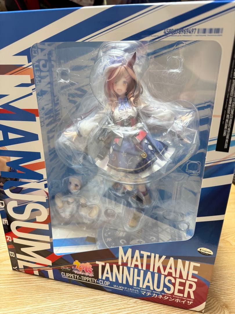 マチカネタンホイザ フィギュア