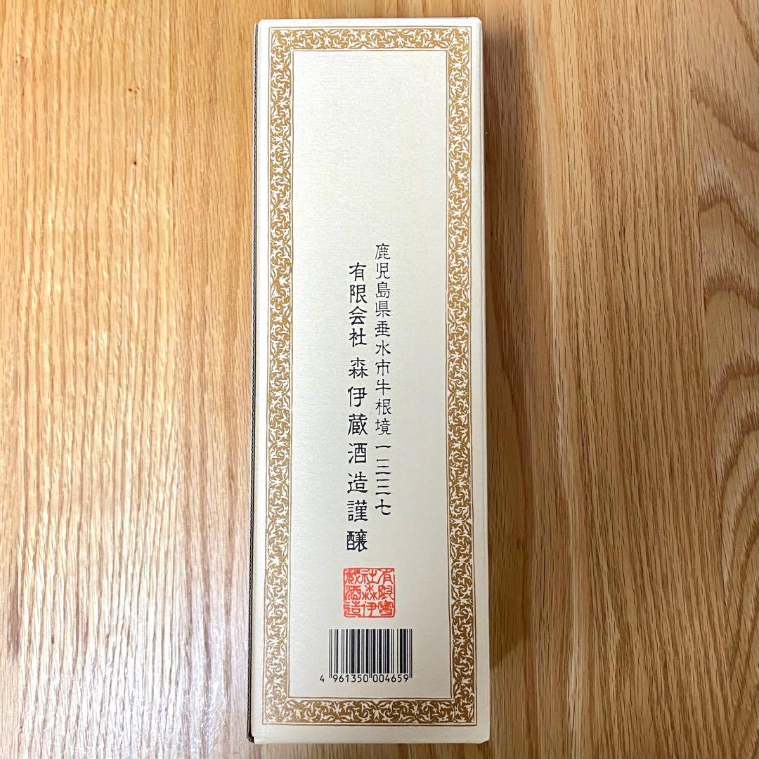 森伊蔵　JAL機内販売品　2025年5月8日購入品　新品未開封