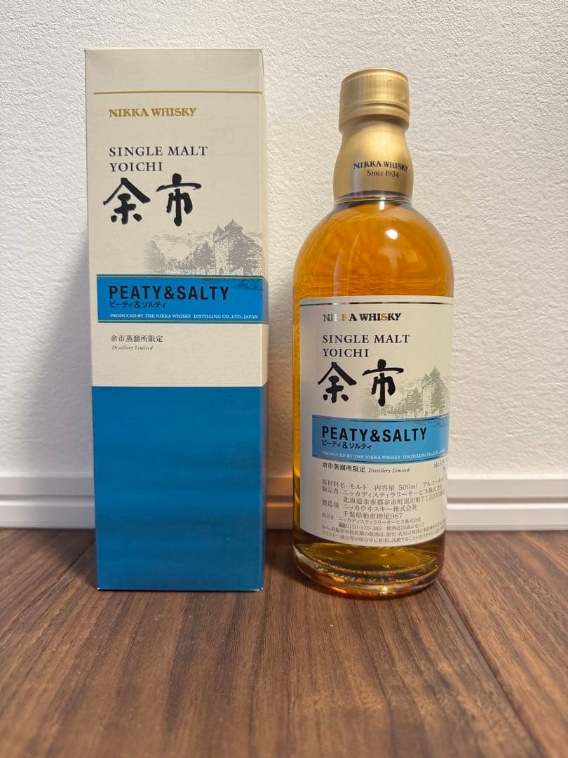 余市 ピーティ＆ソルティ