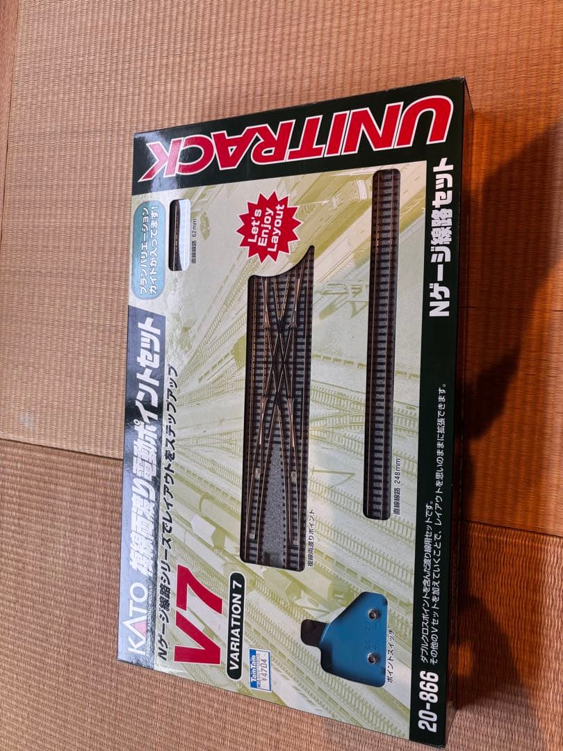 o*i様 NATO ユニトラック V1 .V7.V11.V12 おまけ付き