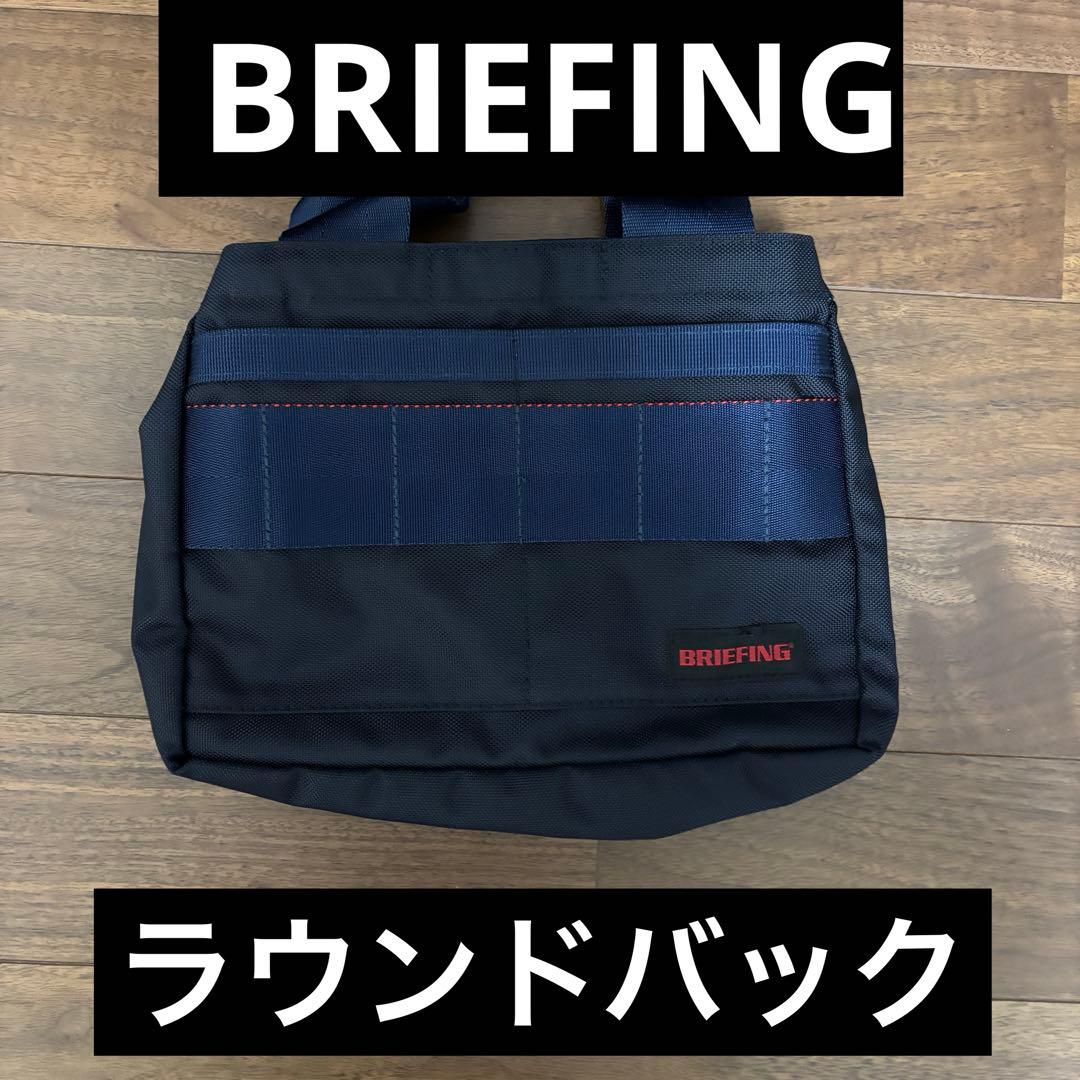 BRIEFING ラウンドバック　カートバック