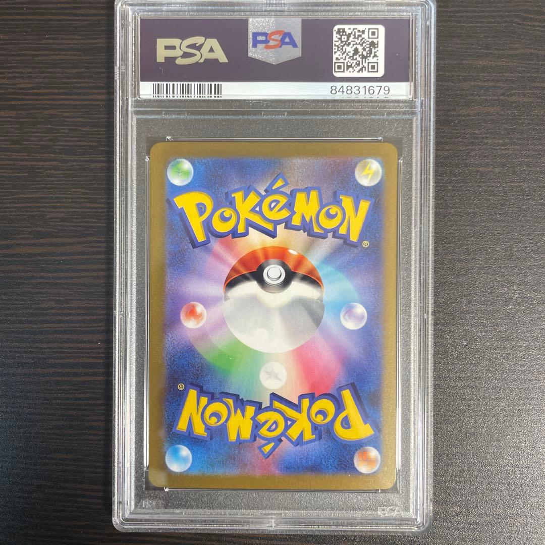 ピカチュウex WCS2023 横浜記念デッキ PSA10