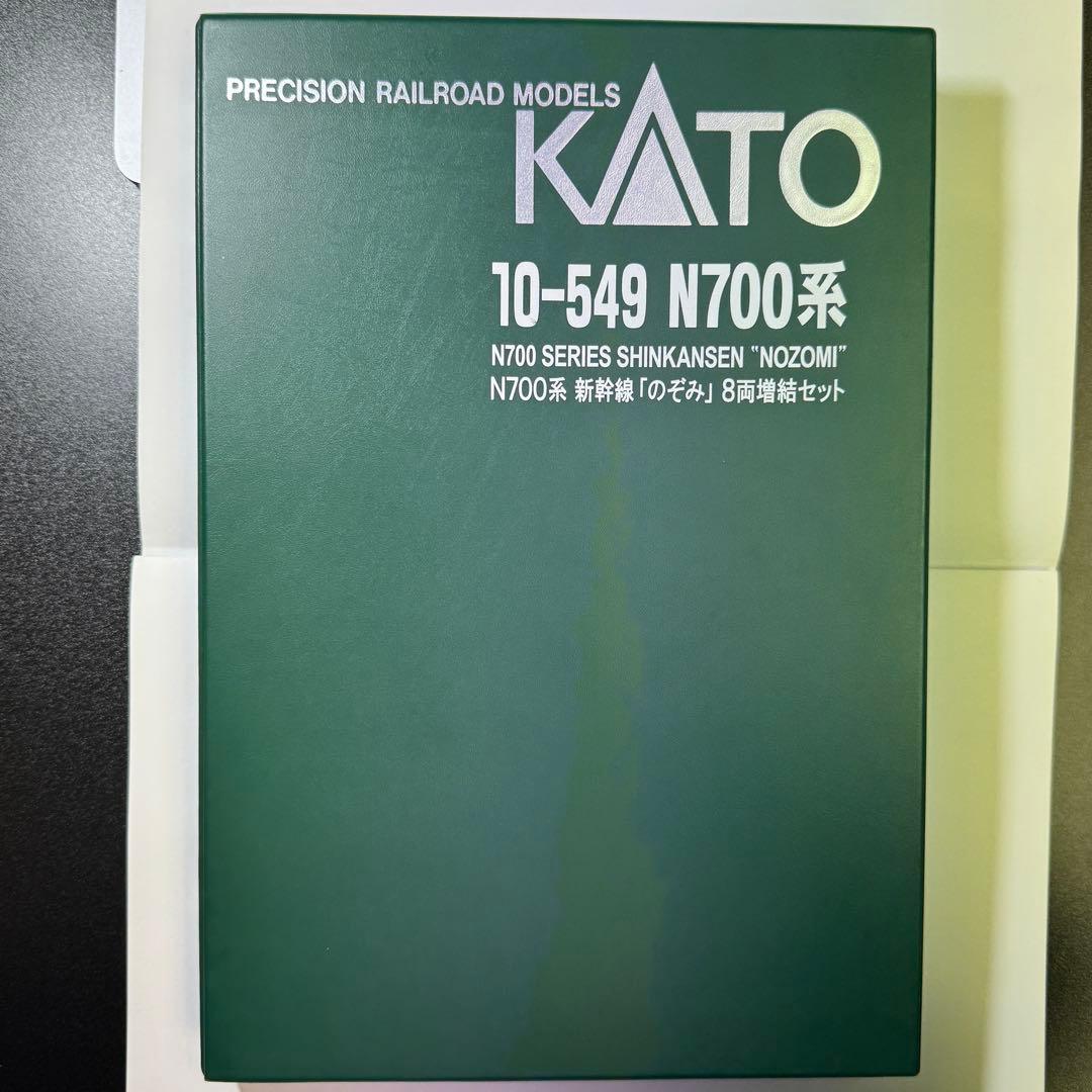 N700系 12両基本セットKATO 新幹線 Nゲージ