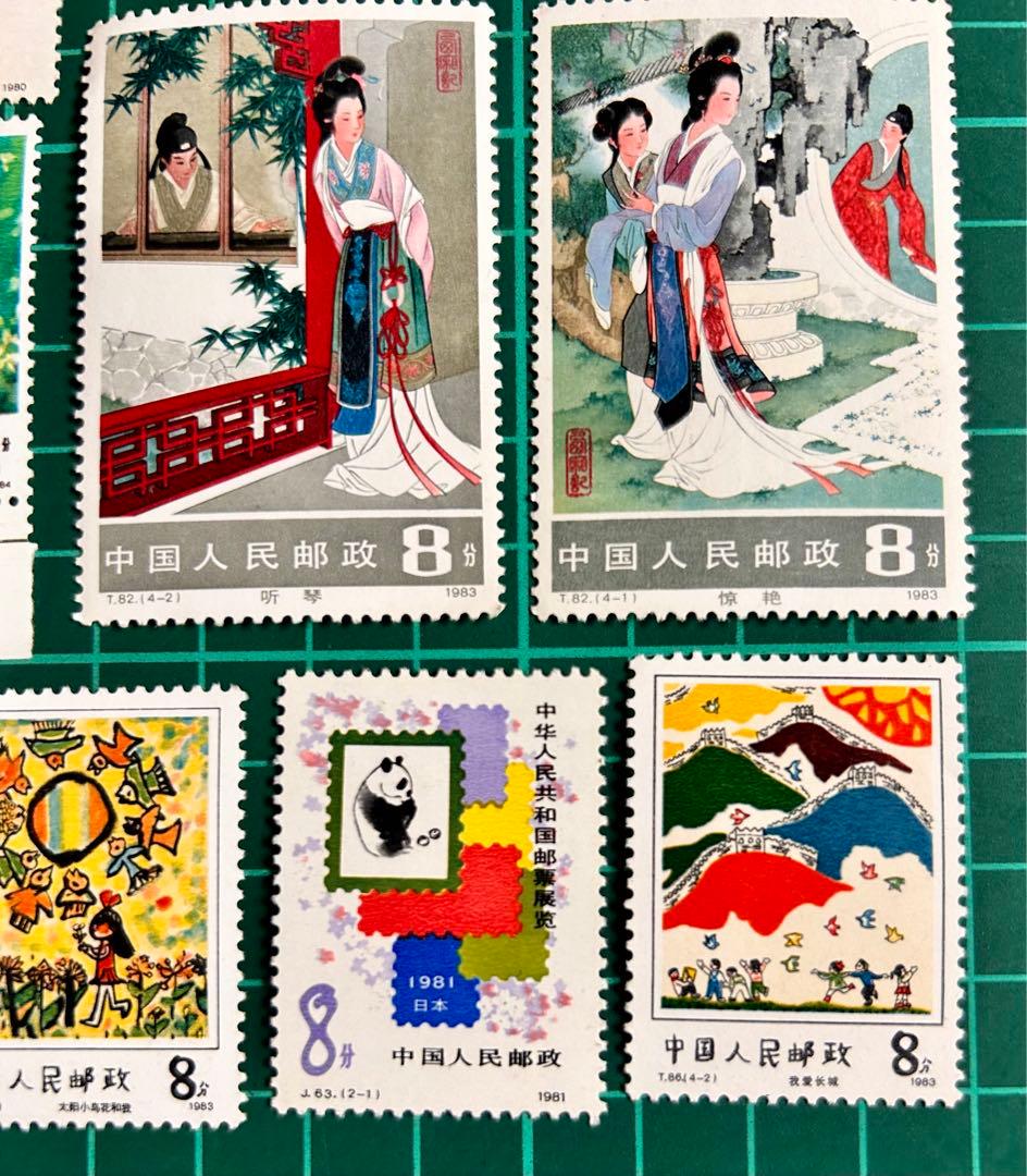 中国人民郵政《未使用切手》 27(28)枚セット