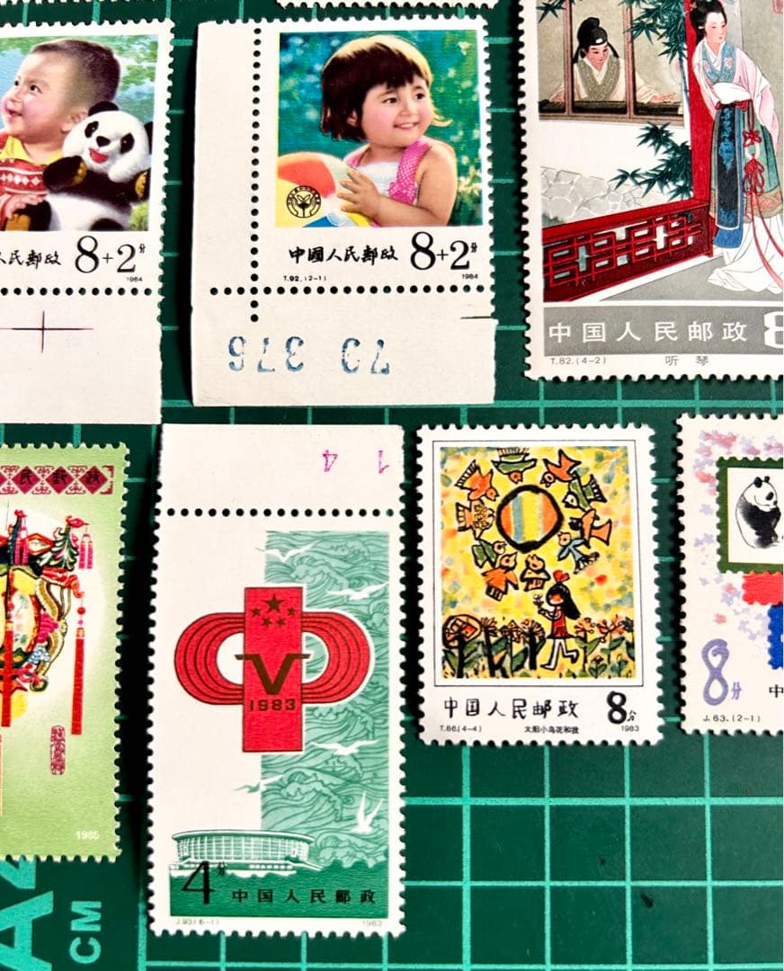 中国人民郵政《未使用切手》 27(28)枚セット