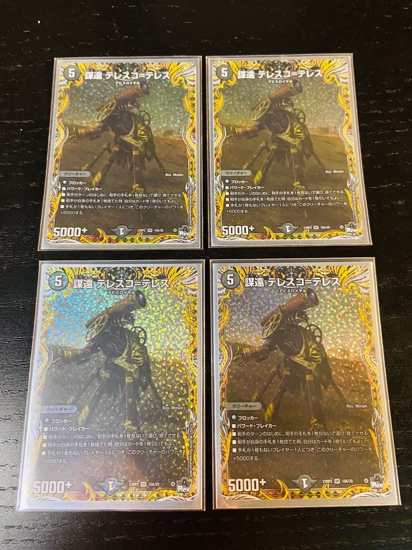 黒緑アビス 微高レート