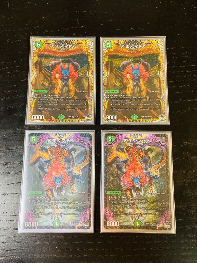 黒緑アビス 微高レート