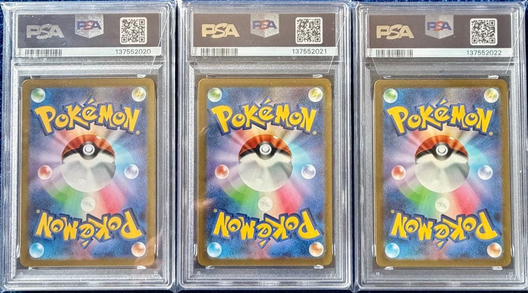 PSA10 御三家 フシギバナ リザードン カメックス ex SR 3連番