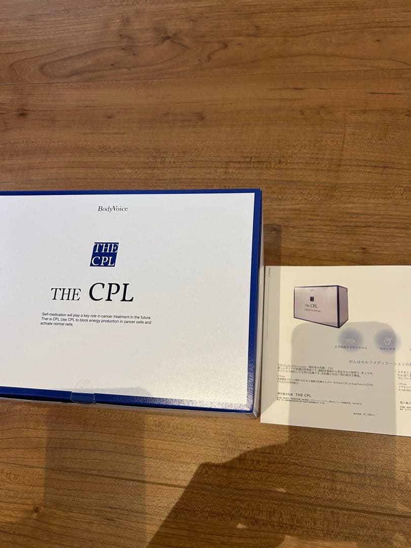 環状重合乳酸CPL