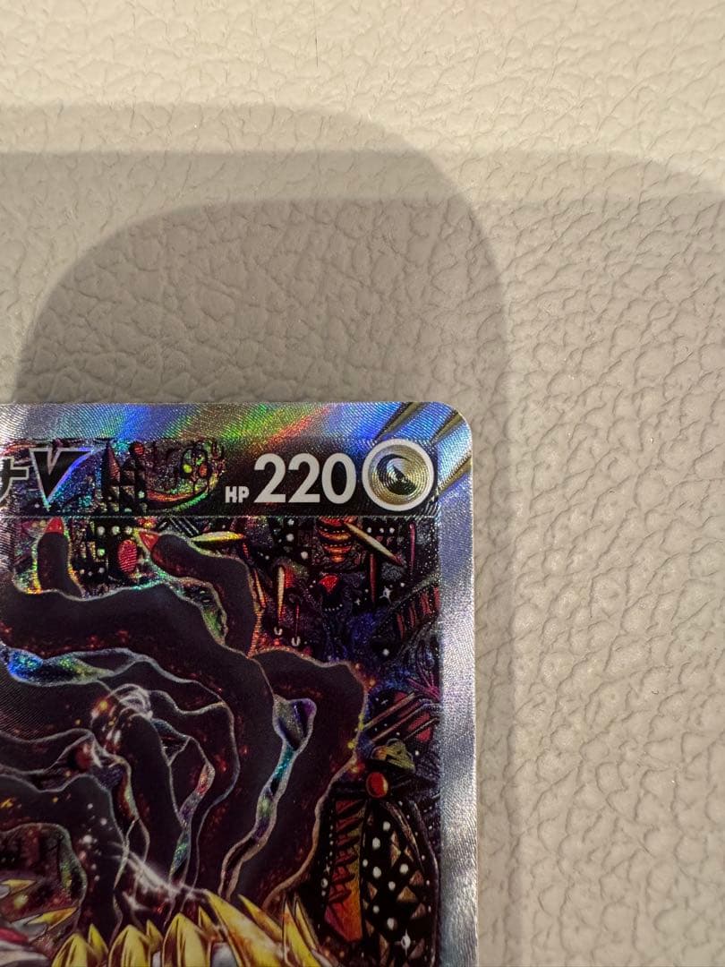 ギラティナV SR S11ロストアビス 111/100