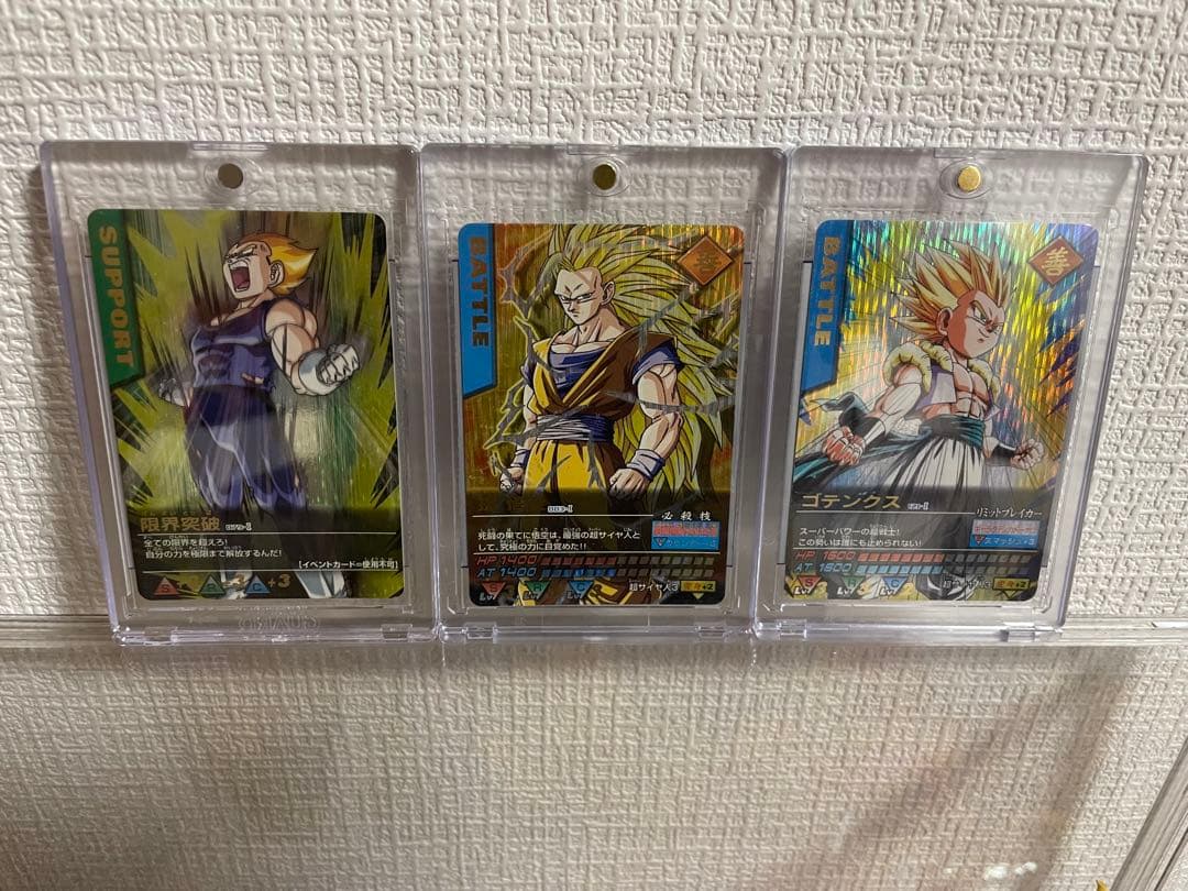 ドラゴンボールデータカードダス　孫悟空　ゴテンクス　ベジット　爆レア　3枚