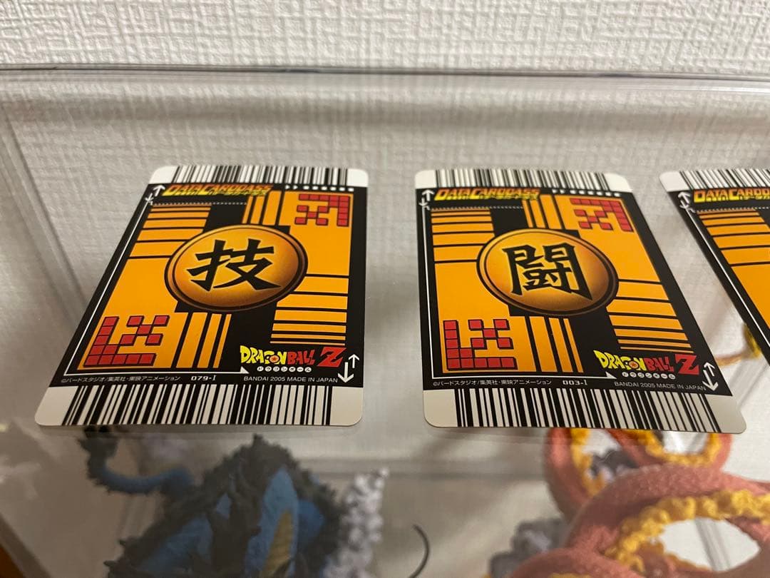 ドラゴンボールデータカードダス　孫悟空　ゴテンクス　ベジット　爆レア　3枚