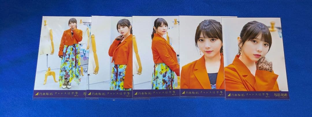 乃木坂46 　与田祐希　生写真　６５枚