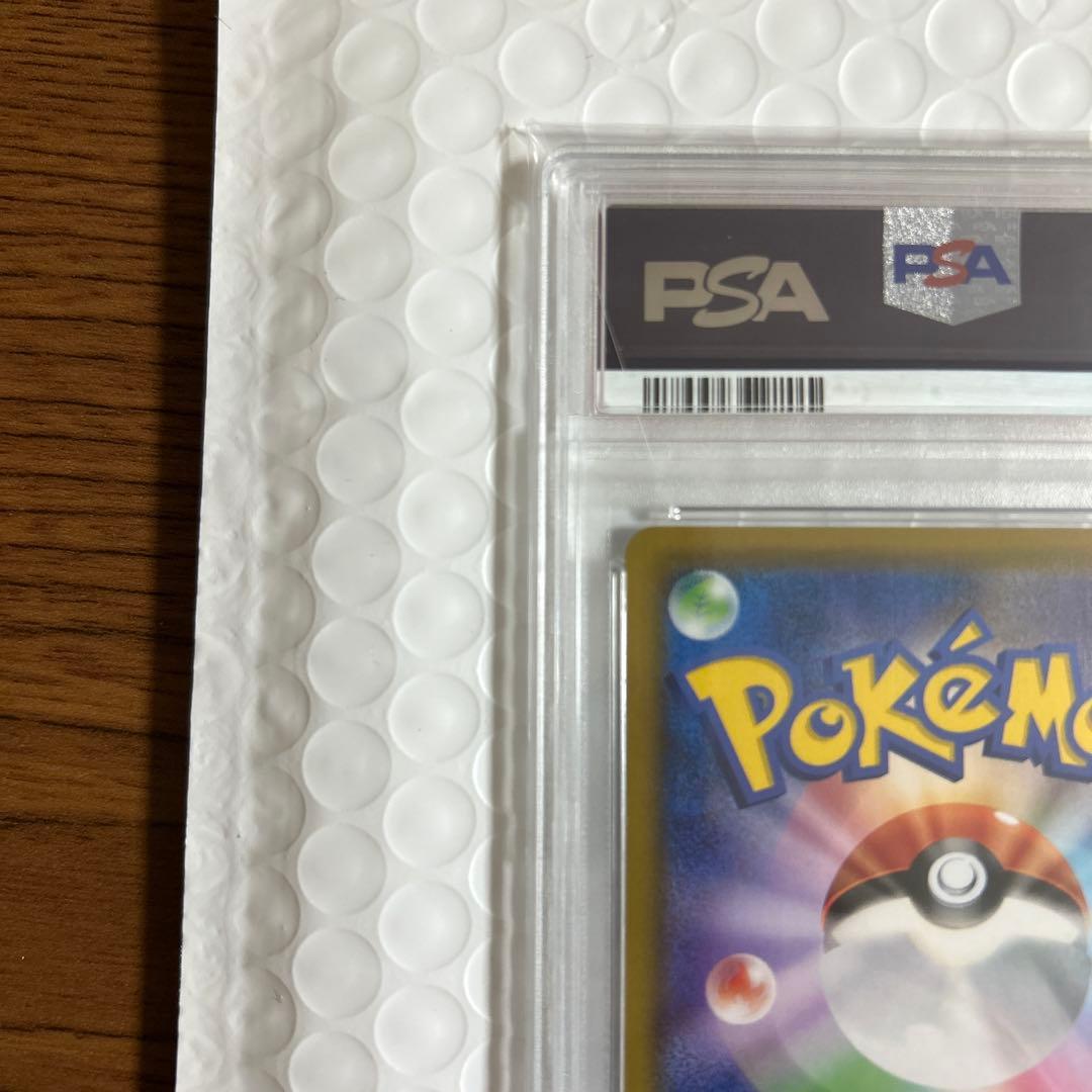 リーリエの全力　sr psa10