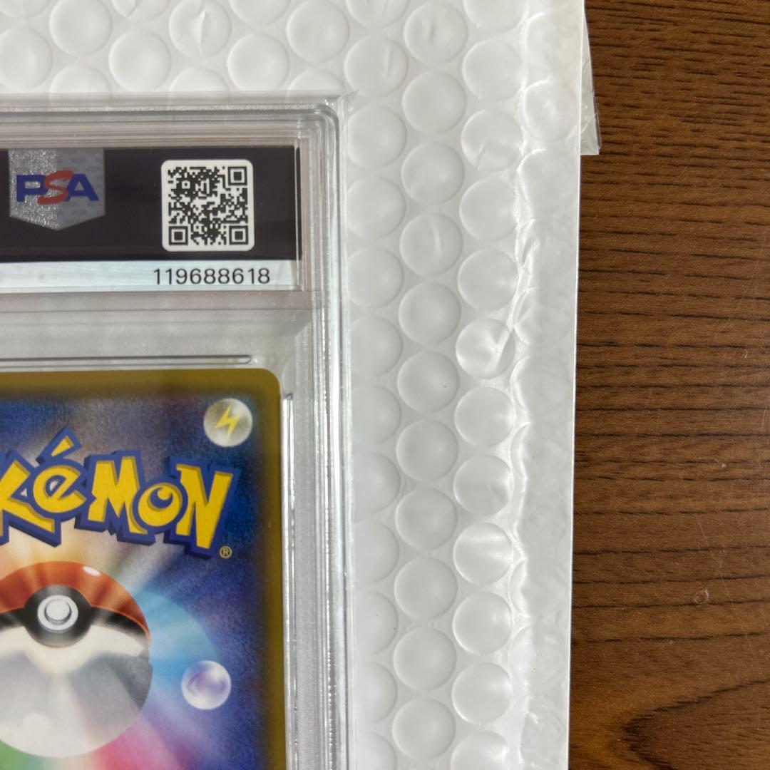 リーリエの全力　sr psa10