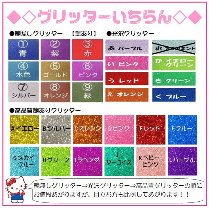 可愛い❤︎目立つ❤︎世界に一つの団扇文字作成❤︎