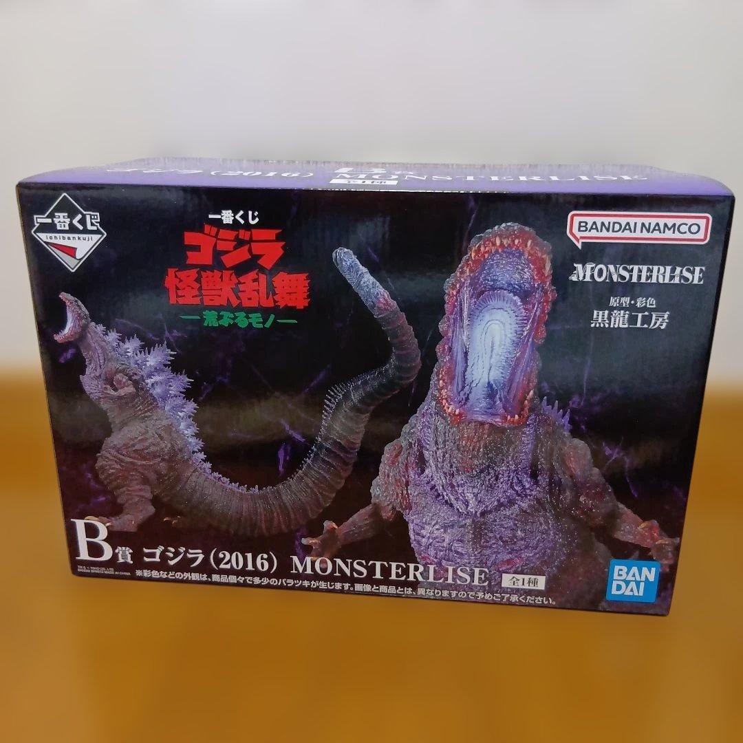 【メルカリ便発送】ゴジラ(2016)MONSTERLISE B賞 【箱に傷あり】
