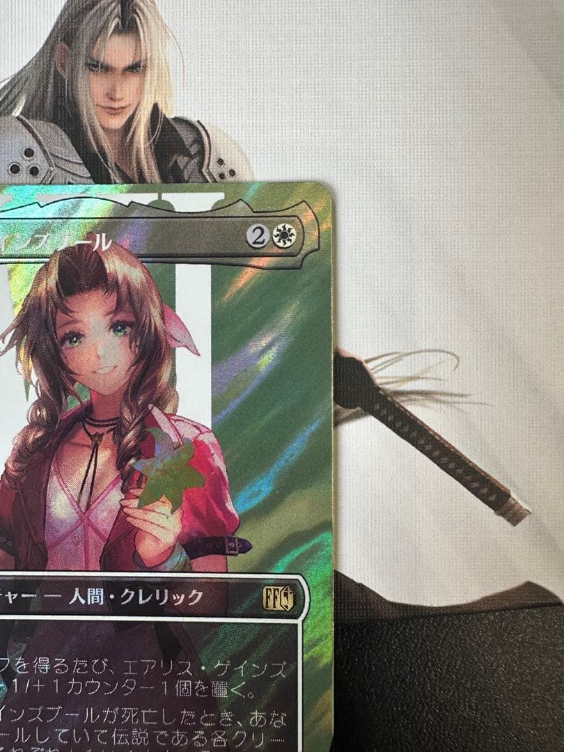 エアリス・ゲインズブール　サージFoil 日本語版　FF MTG