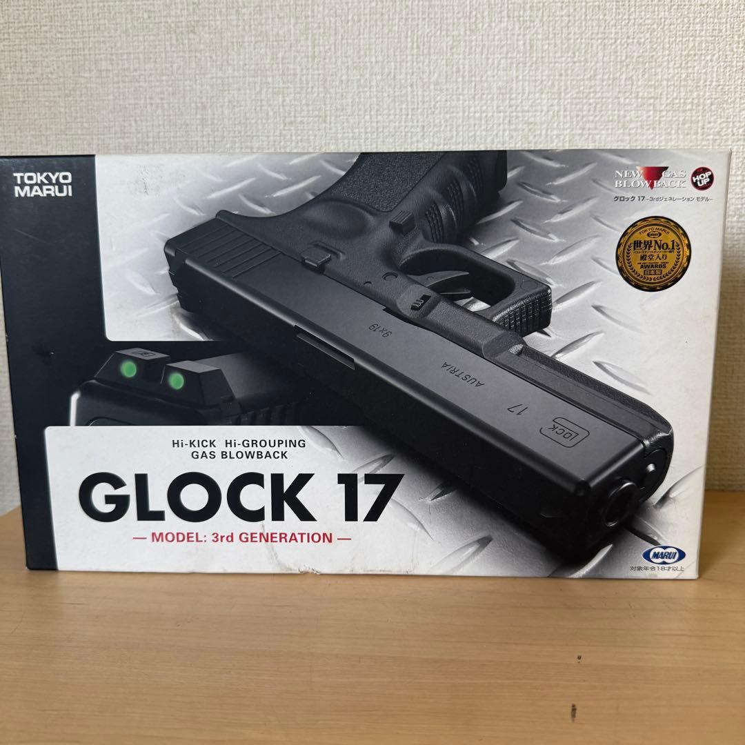 G1114 東京マルイ GLOCK 17 モデル 3rd GENERATION