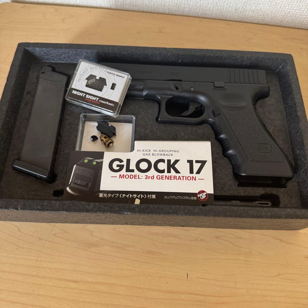 G1114 東京マルイ GLOCK 17 モデル 3rd GENERATION