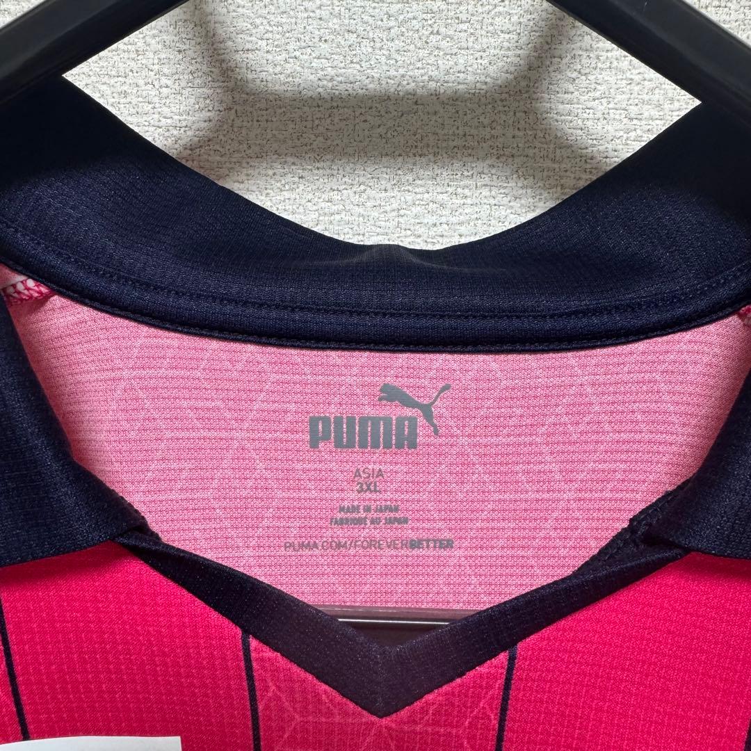 香川真司/セレッソ/ユニフォーム/８番/3XLサイズ