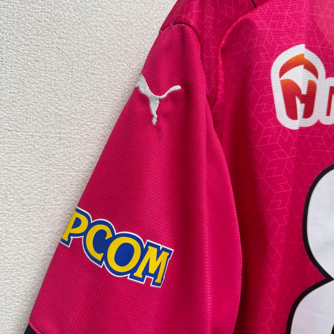 香川真司/セレッソ/ユニフォーム/８番/3XLサイズ