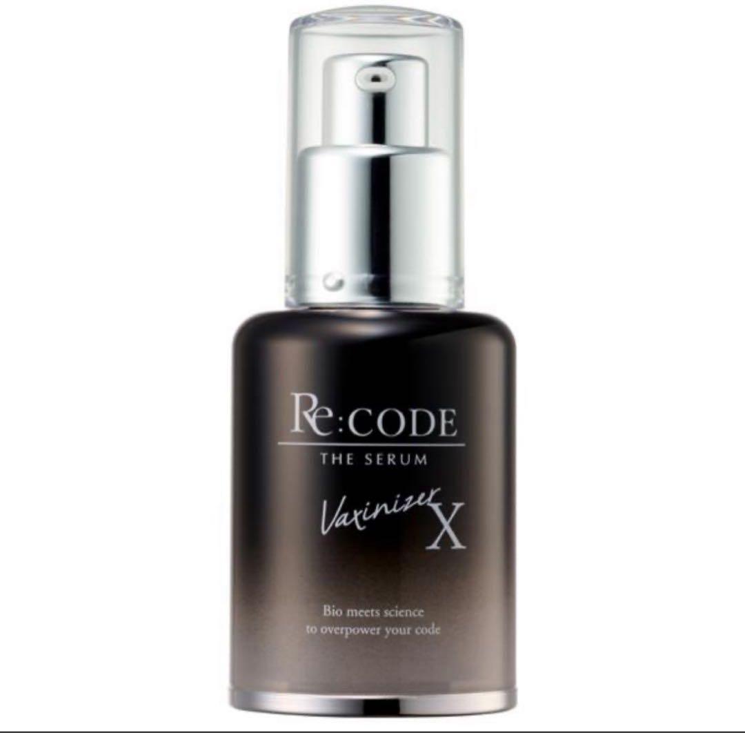 Re:CODE ワクチナイザフランキンセンスなど7種の天然精油の香り) 30ml