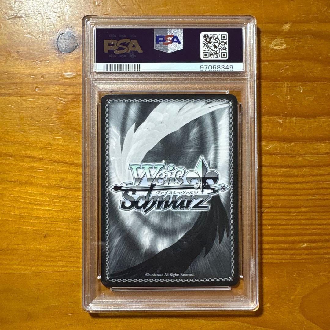 PSA10 いつもそばに 博衣こより SSP ヴァイスシュヴァルツ