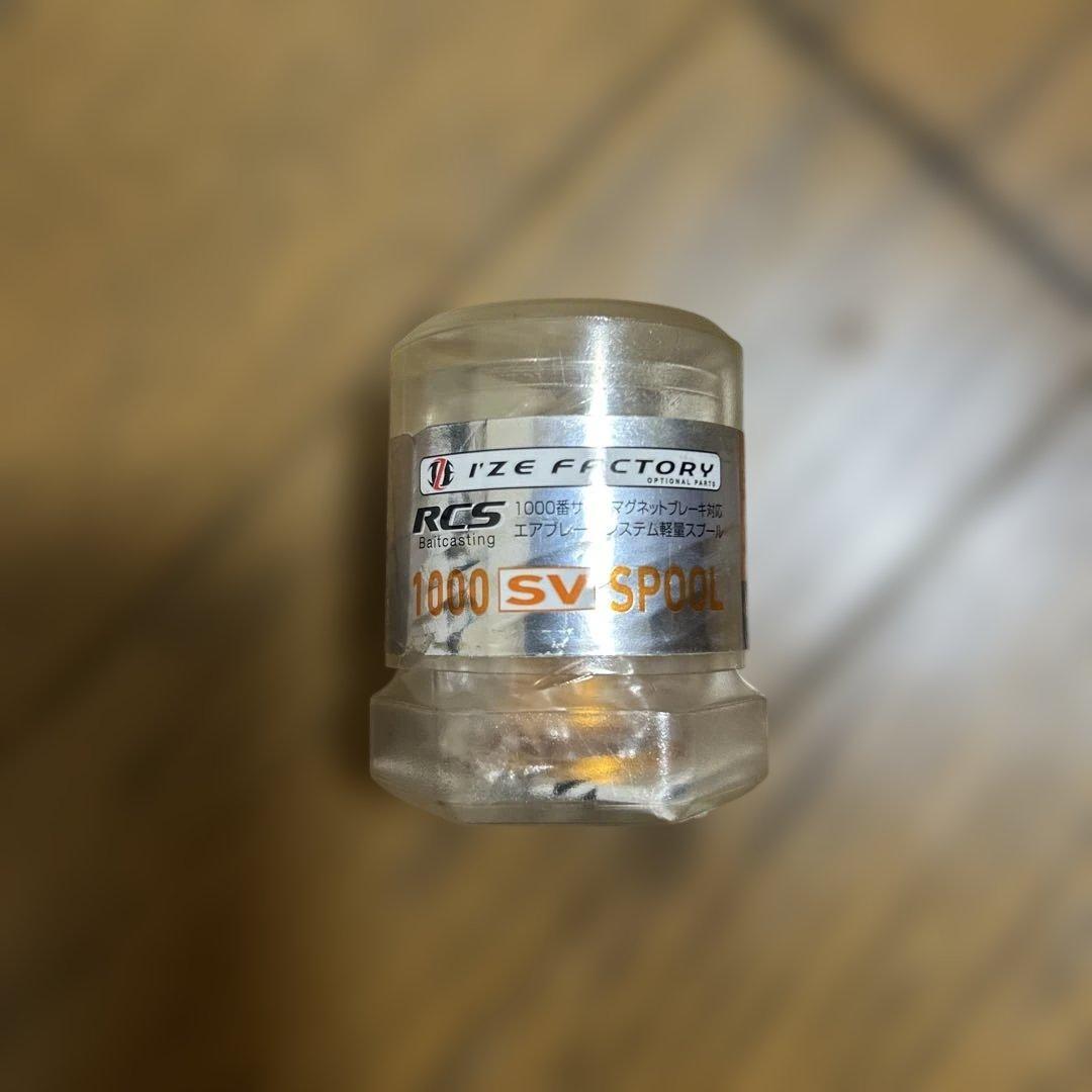 【中古品】ダイワ T3 1016SHL-TW / 1000SVスプール付き