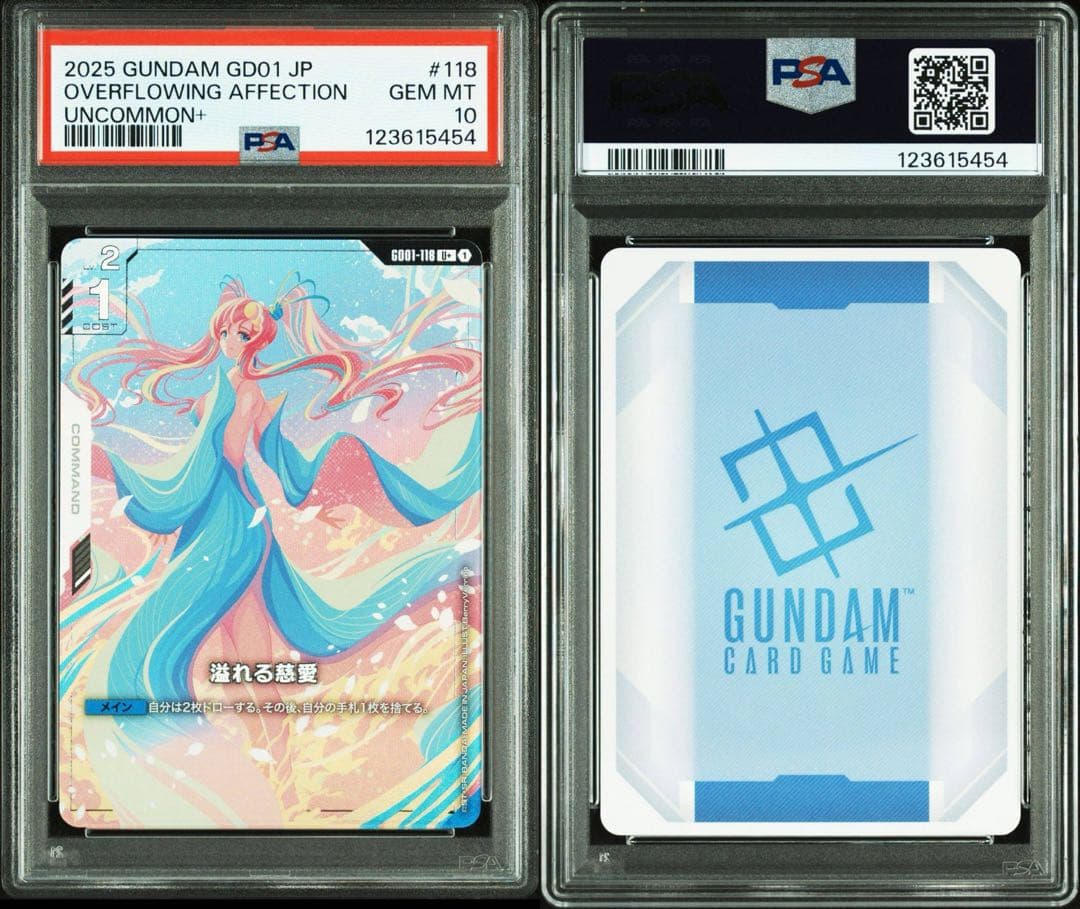 PSA10 ガンダムカードゲーム　溢れる慈愛　U+ パラレル ラクスクライン