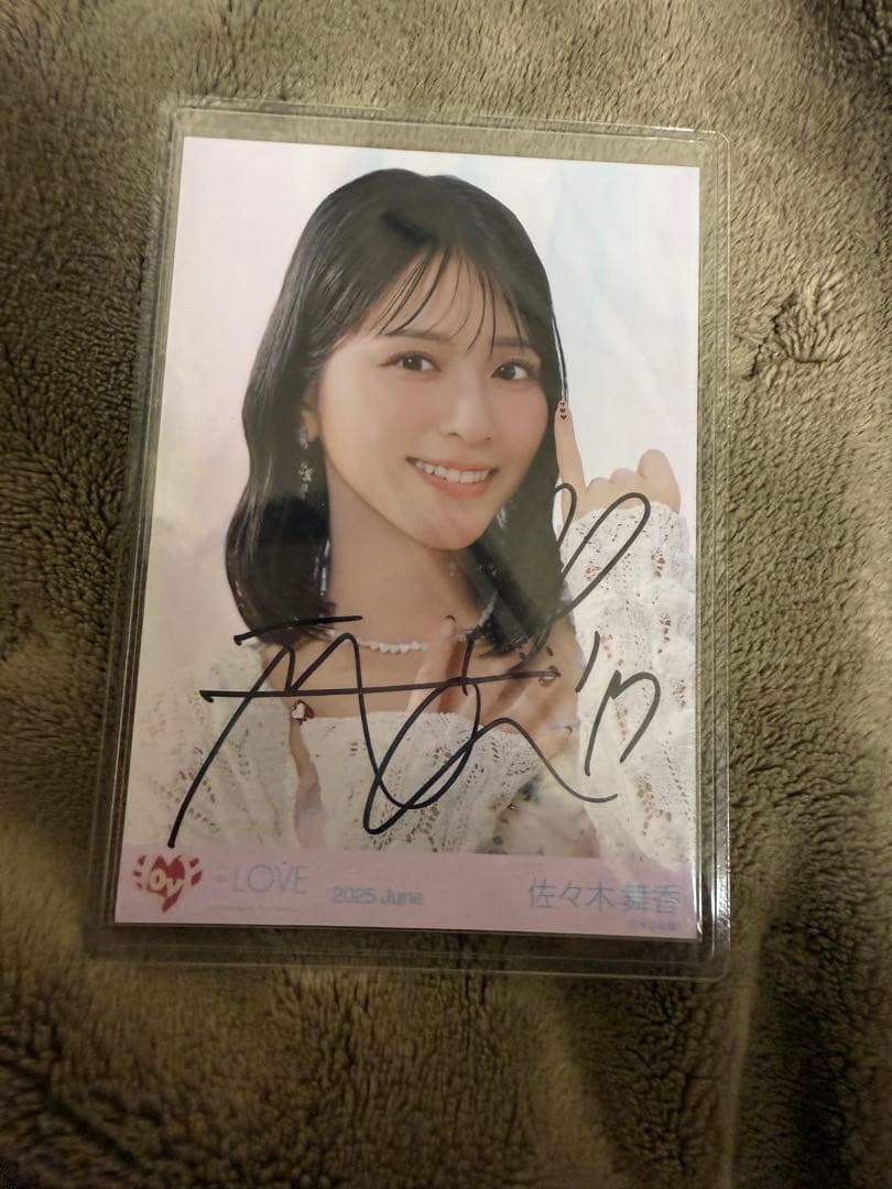 佐々木舞香 サイン入り生写真