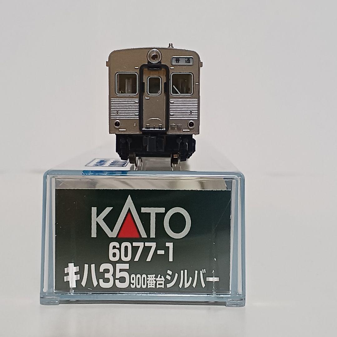 か*ず様 KATO キハ35 900番台 シルバー ２両