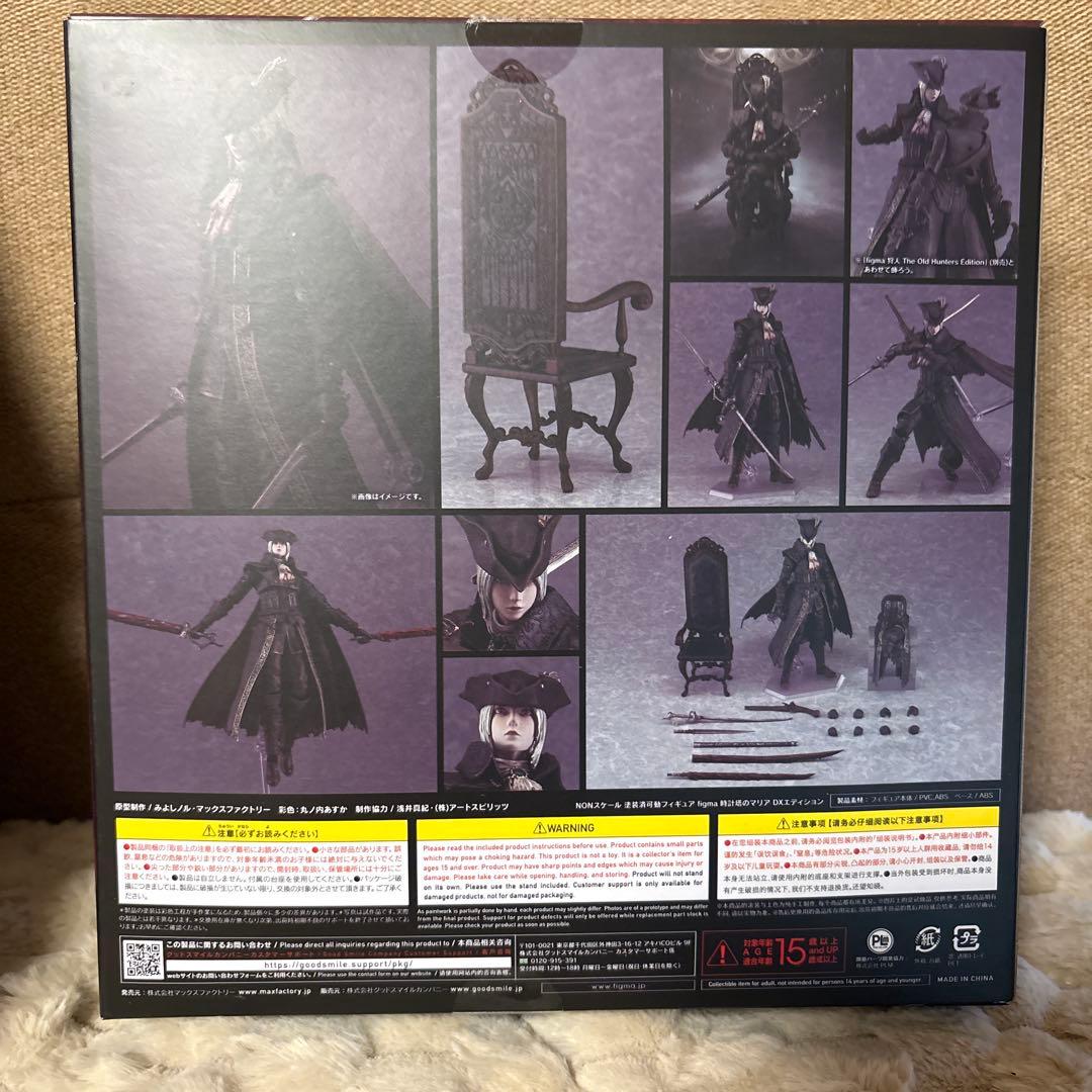 figma Bloodborne 536-DX 時計塔のマリア