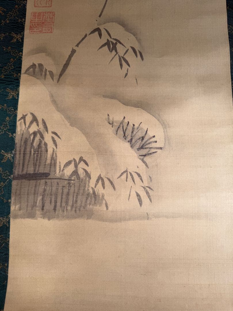 雪中竹画　掛軸