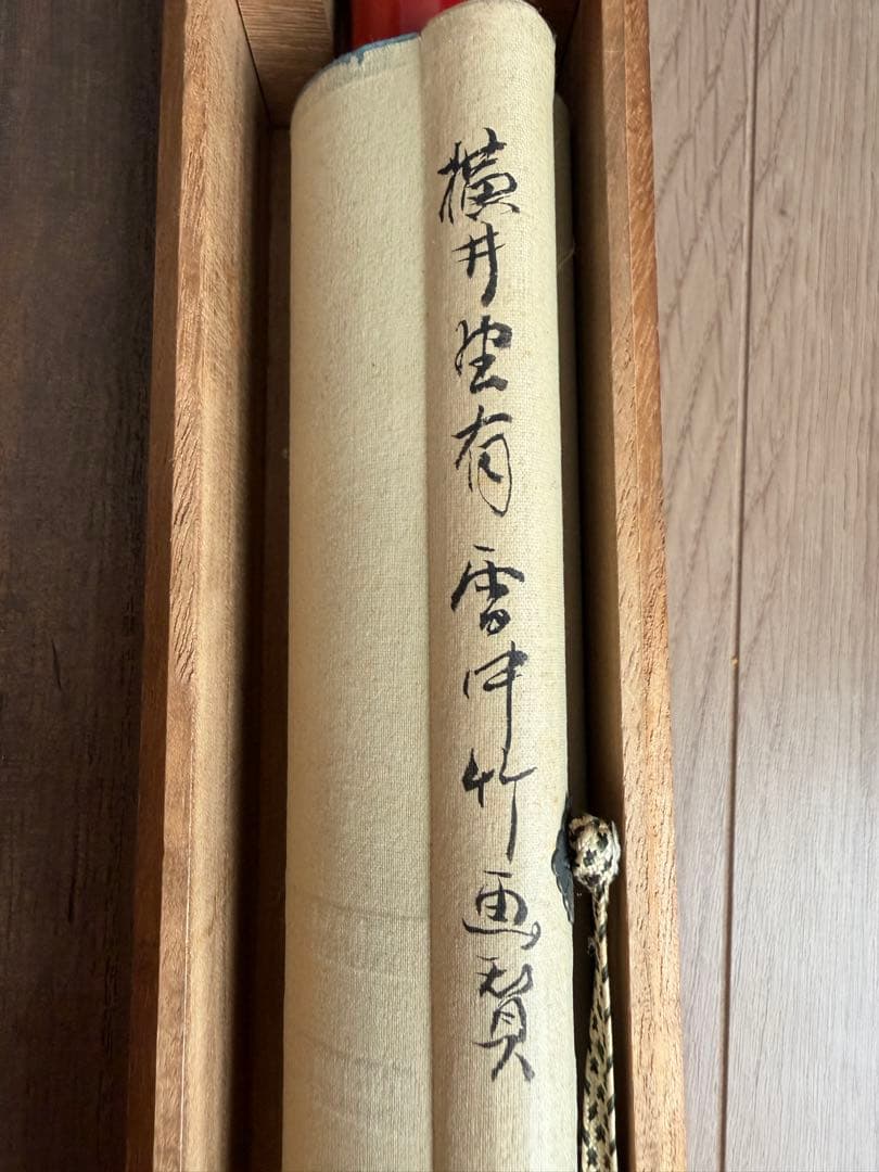 雪中竹画　掛軸