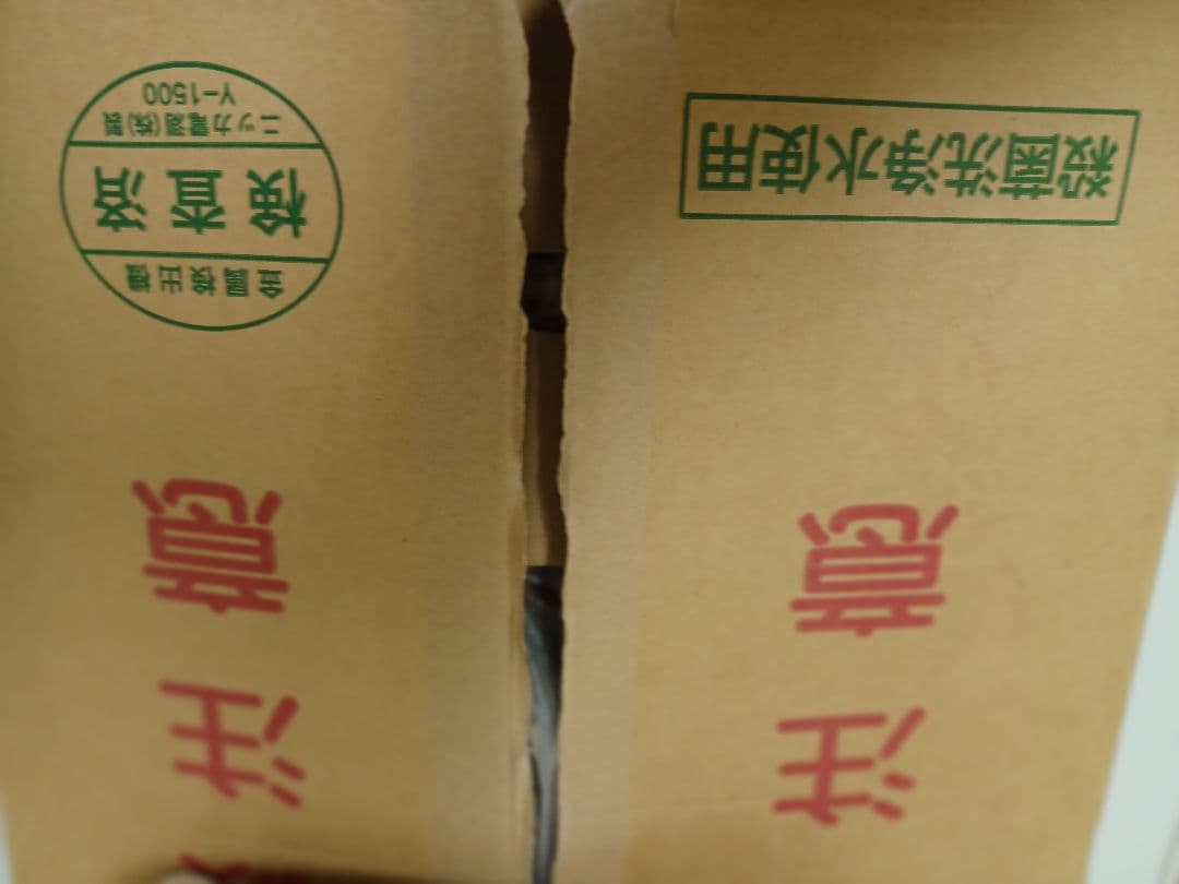 新物無添加食品【一番人気:10kg 】ダイエットにも最適な珍味　前浜するめS足