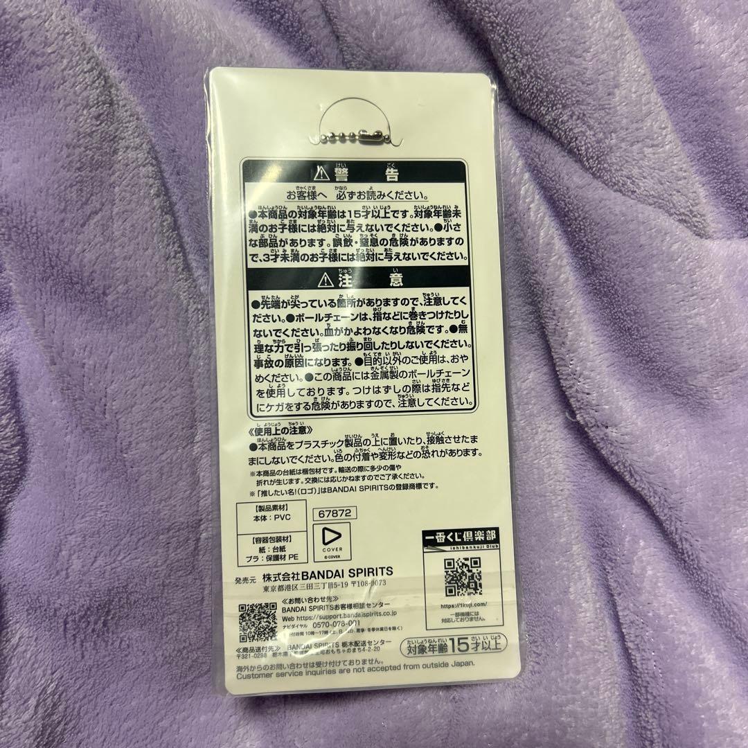 一番くじ ホロライブ Villain Style 角巻わため フィギュア セット