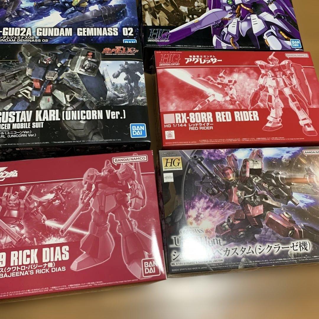 ガンプラキットセット　13箱 すべて未開封、未完成品。