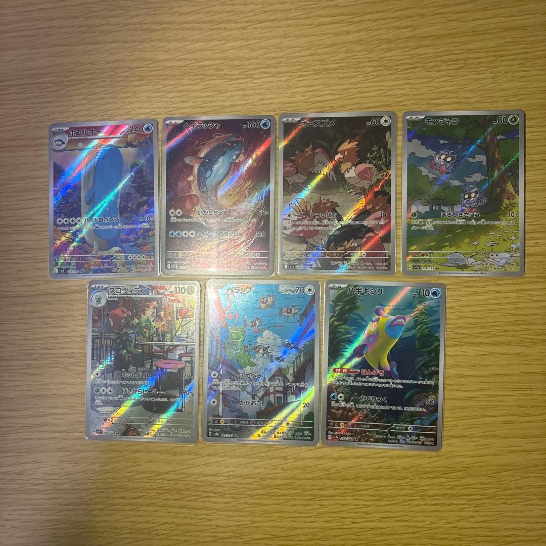 ポケモンカード AR 55枚セット