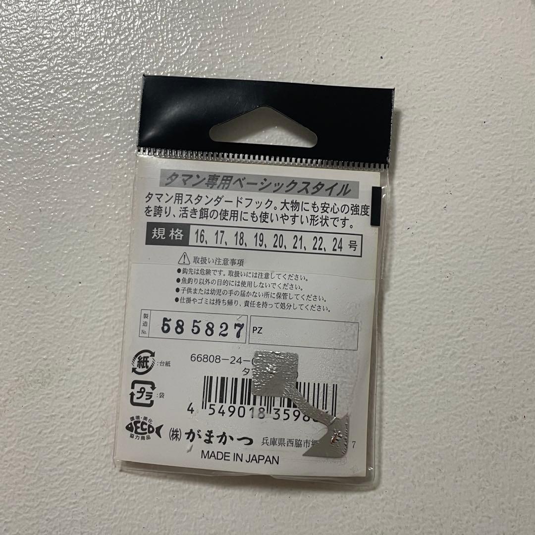 【gamakatsu】タマン専用ベーシックスタイル