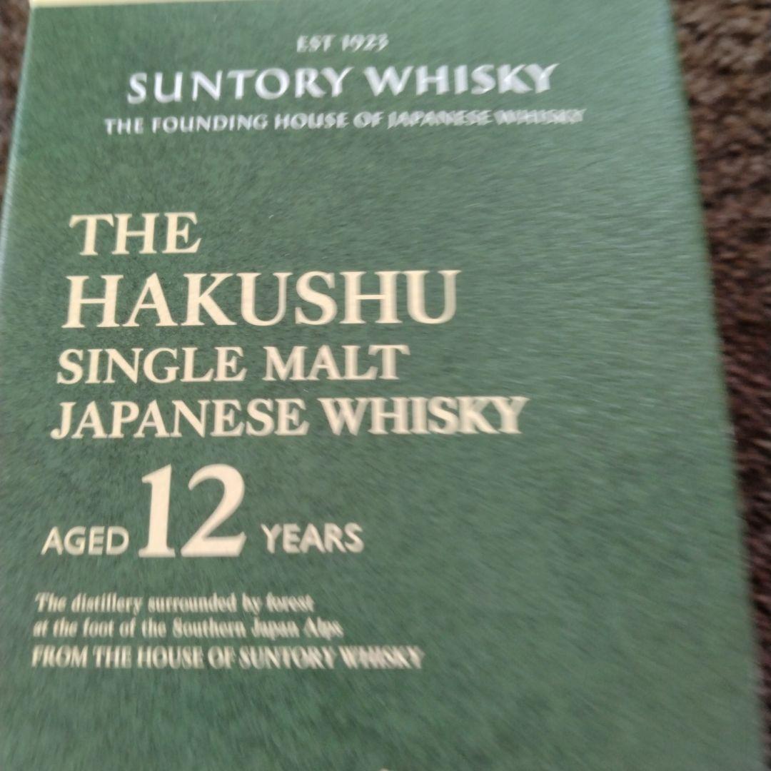 箱付き新品未開封 サントリー 白州 12年 シングルモルトウイスキー 700ml