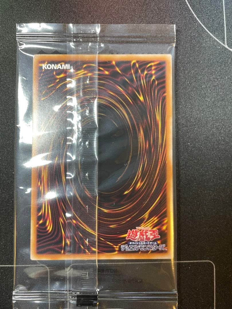 【五つ目】青眼の白龍　シークレット　25th 東京ドーム　決闘者伝説　遊戯王