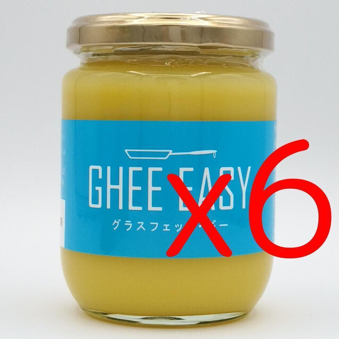 【新品】フラットクラフト GHEE EASY グラスフェッドギー200g ×6個