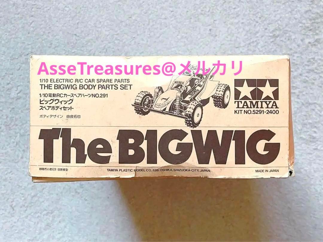 ヴィンテージ 小鹿タミヤ RC 1/10 ビッグウィッグ スペアボディセット